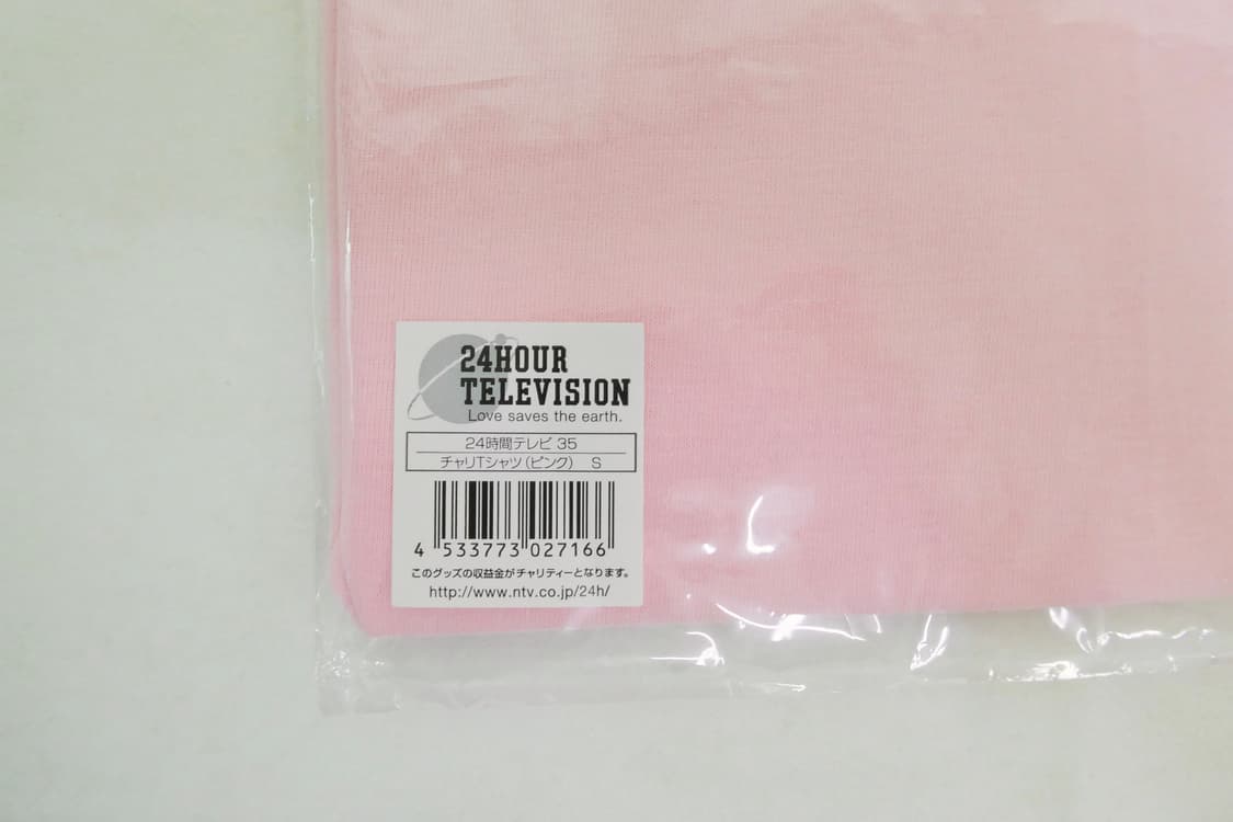 요시토모 나라 탑(Pink) 상품이미지2