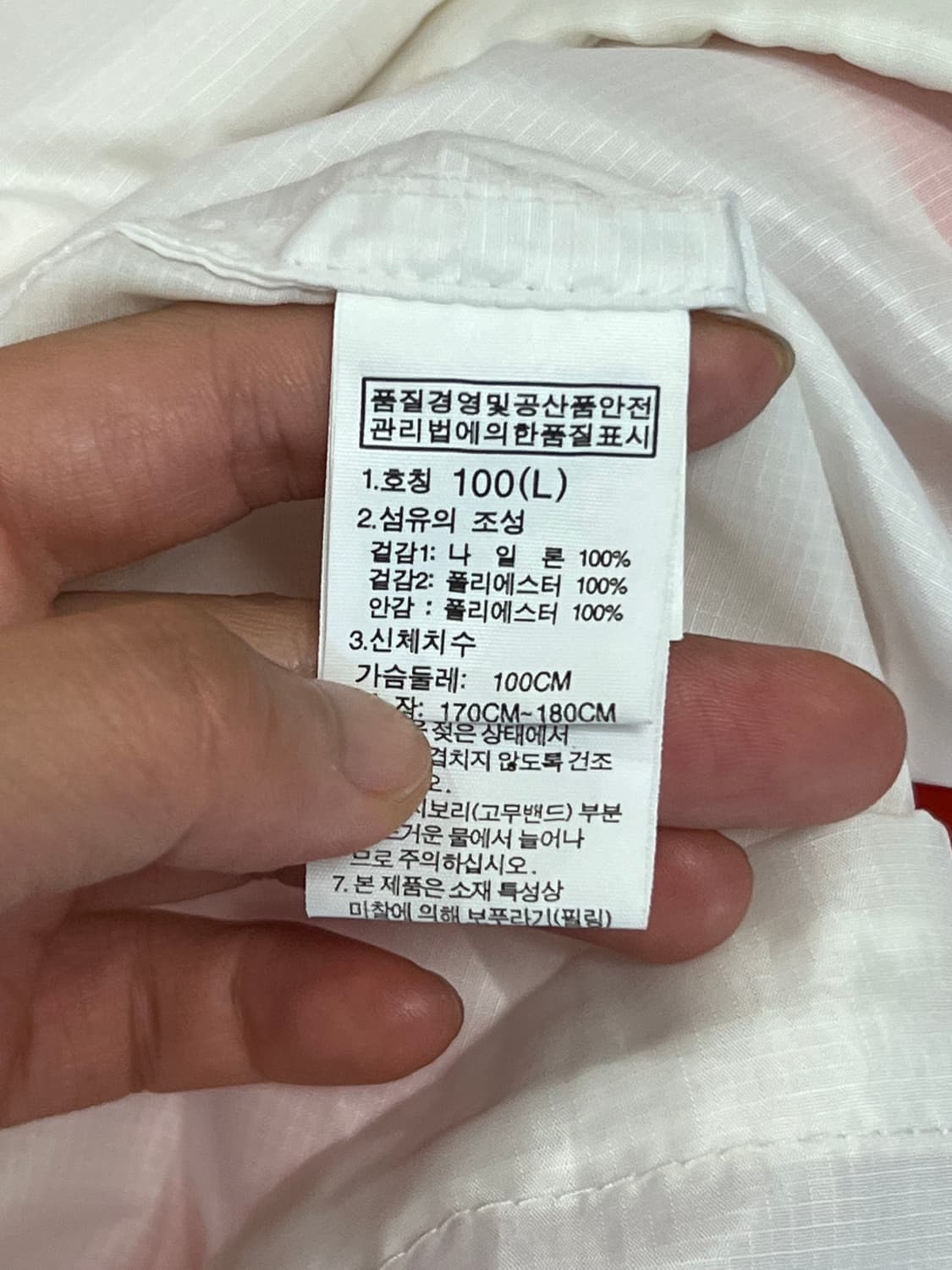 (L) 노스페이스 우븐 바람막이 화이트/오렌지 상품이미지5