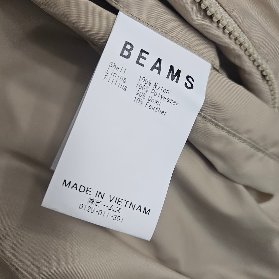 BEAMS 빔즈 숏다운 자켓 상품이미지7