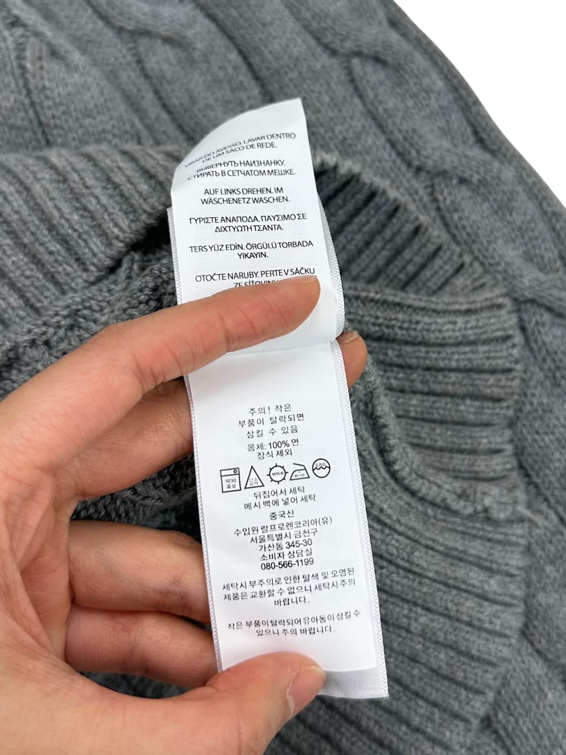 폴로 꽈배기 케이블니트 그레이 (L) 상품이미지7