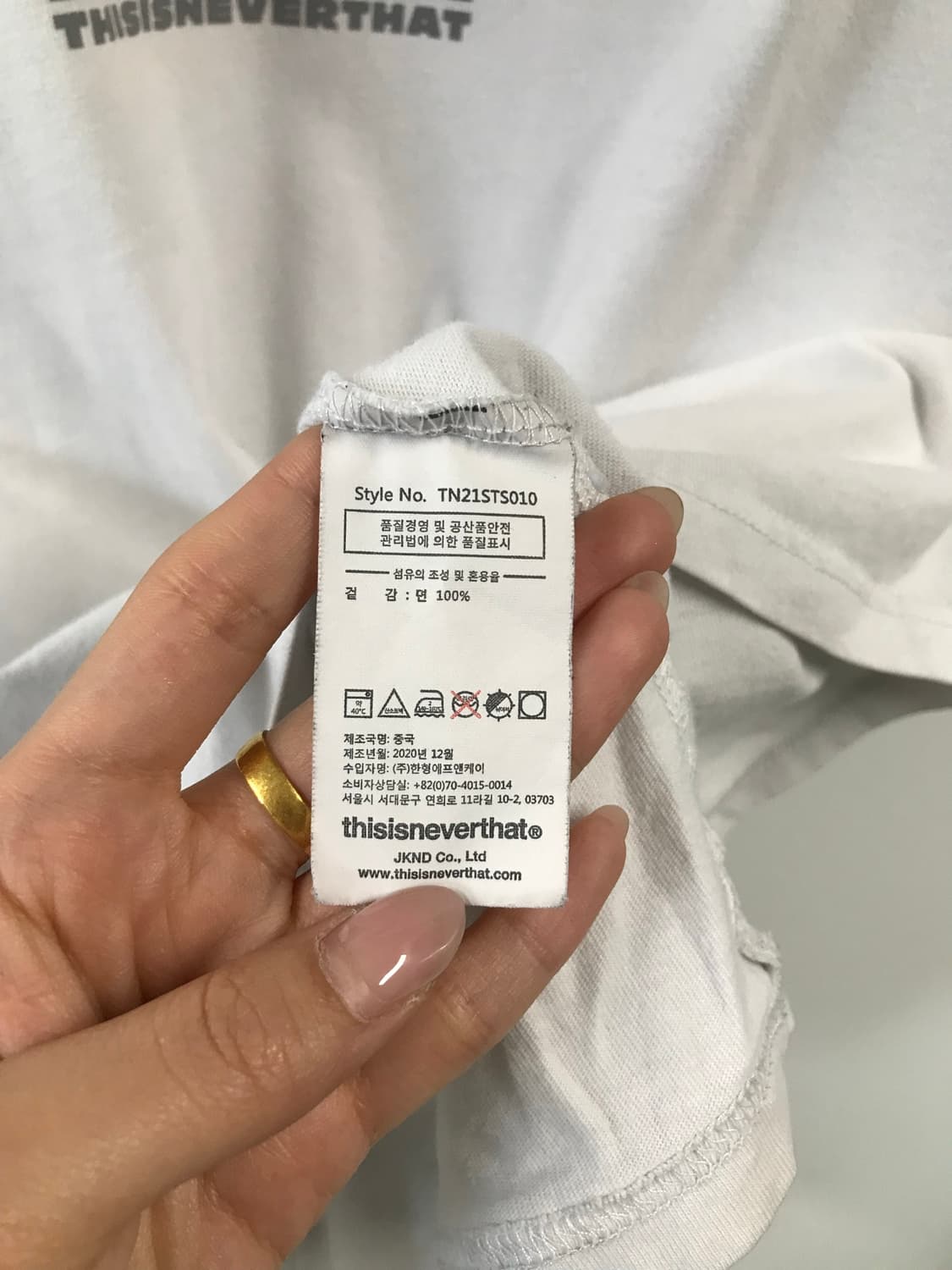 디스이즈네버댓 화이트 반팔 티셔츠 상품이미지7