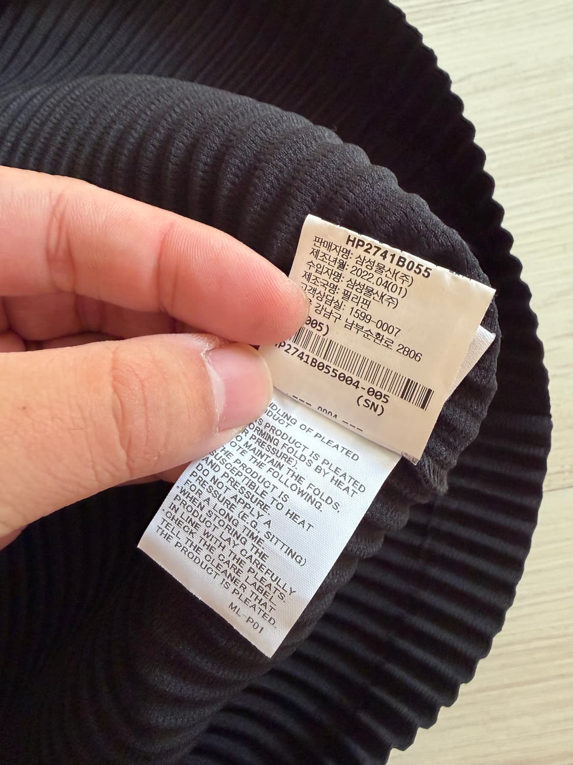 옴므플리세 베이직 롱슬리브 블랙 4 상품이미지6