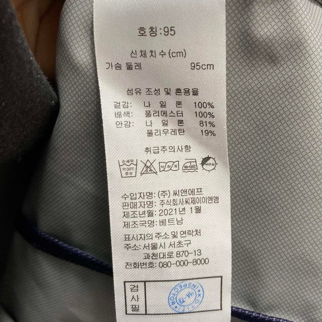 장미쉘바스키아 2021 여성바람막이자켓 95 상품이미지5