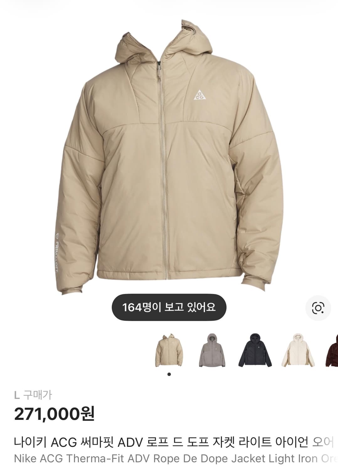 나이키acg 로프드도프 L사이즈 상품이미지1