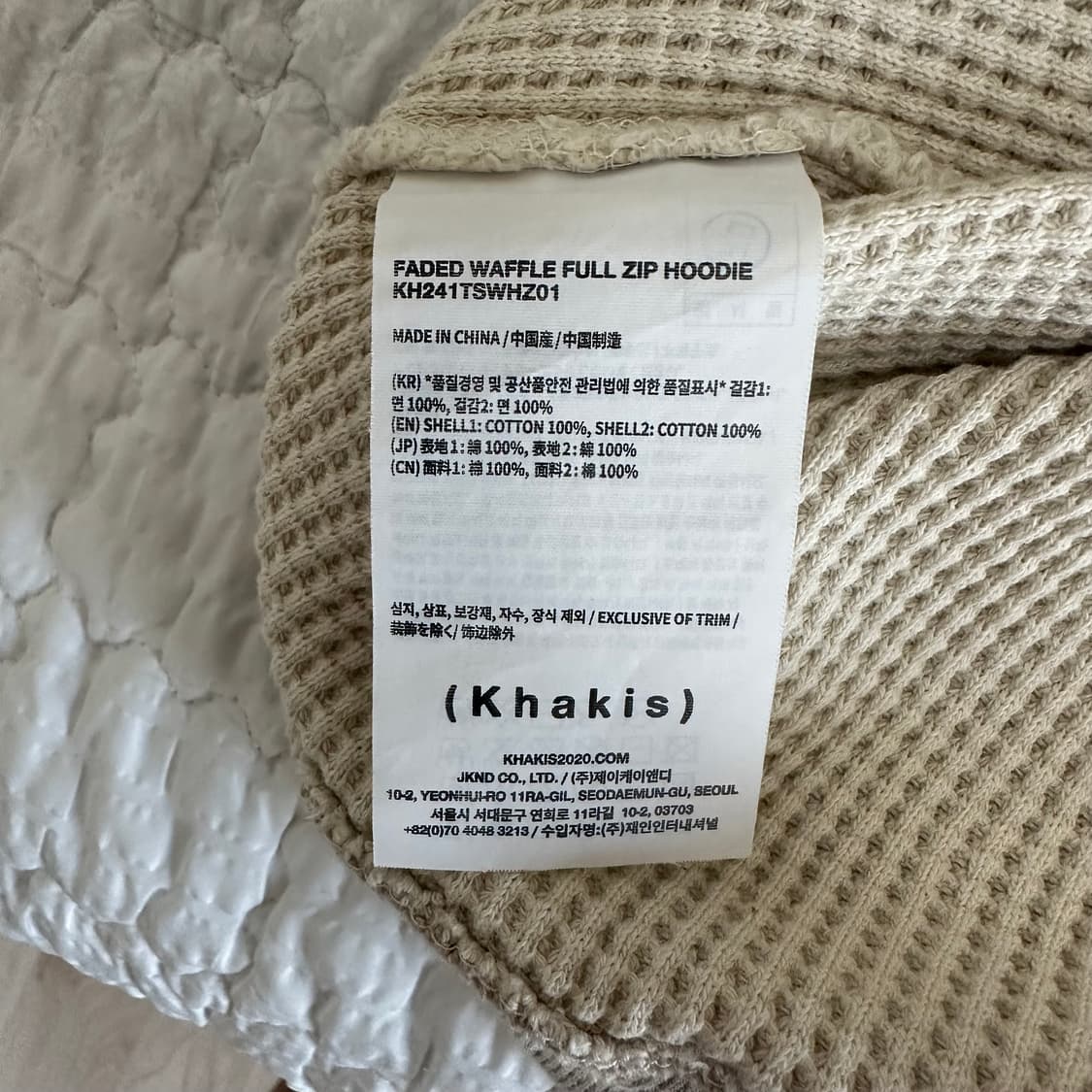 카키스 와플 집업 (XL) 상품이미지3