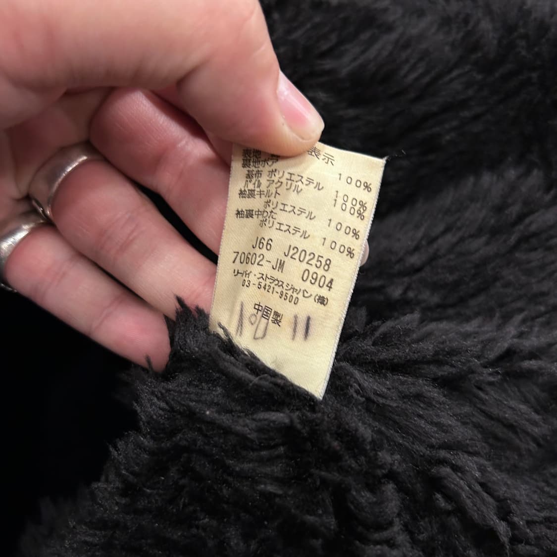 리바이스 레드탭 재팬 코튼 스트라이프 자켓 상품이미지4