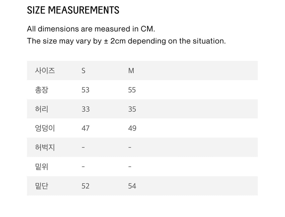 마조네 데님 슬리브리스 셔츠 스커트 셋업 상품이미지3