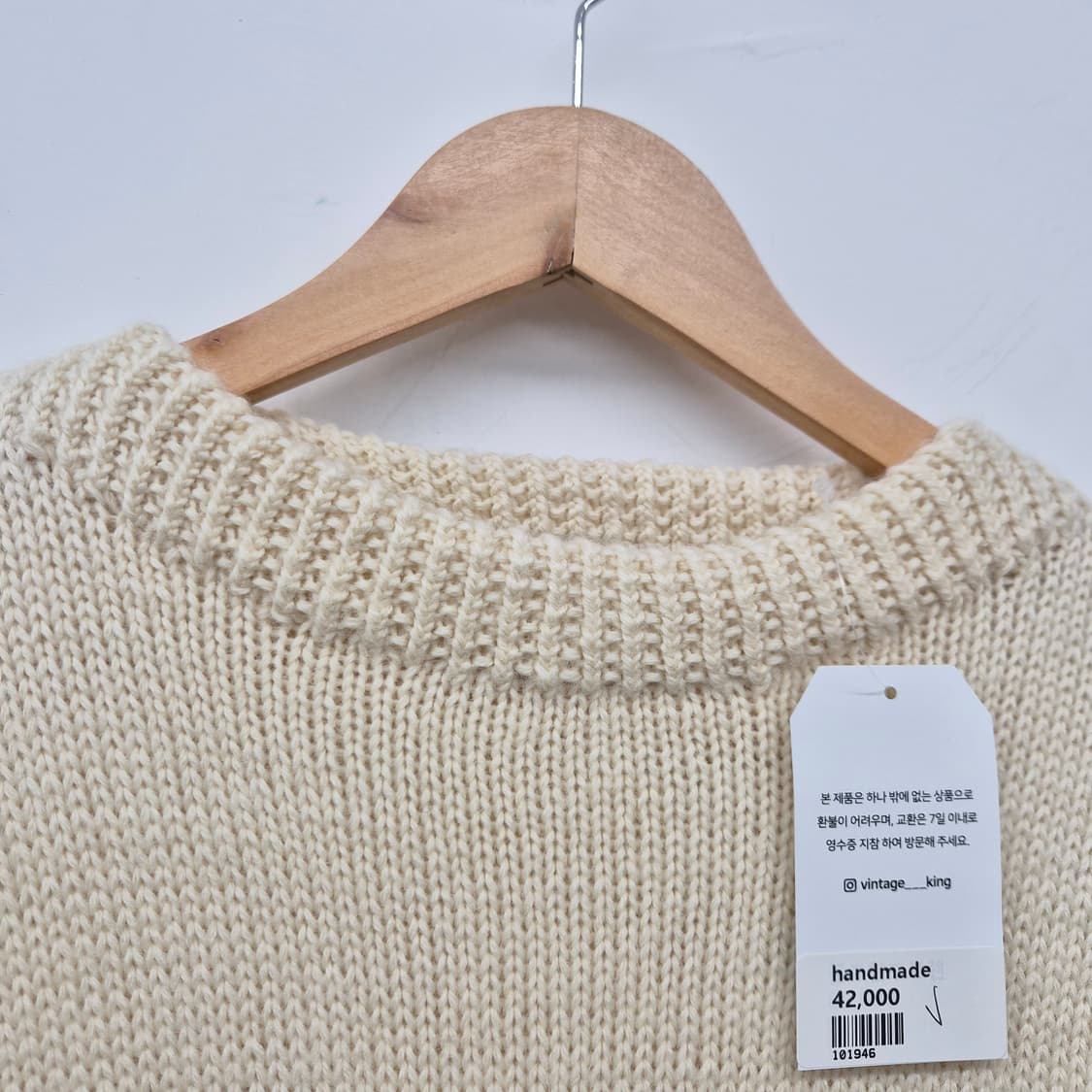핸드메이드 아이보리색 니트 스웨터 남녀공용 L 상품이미지2