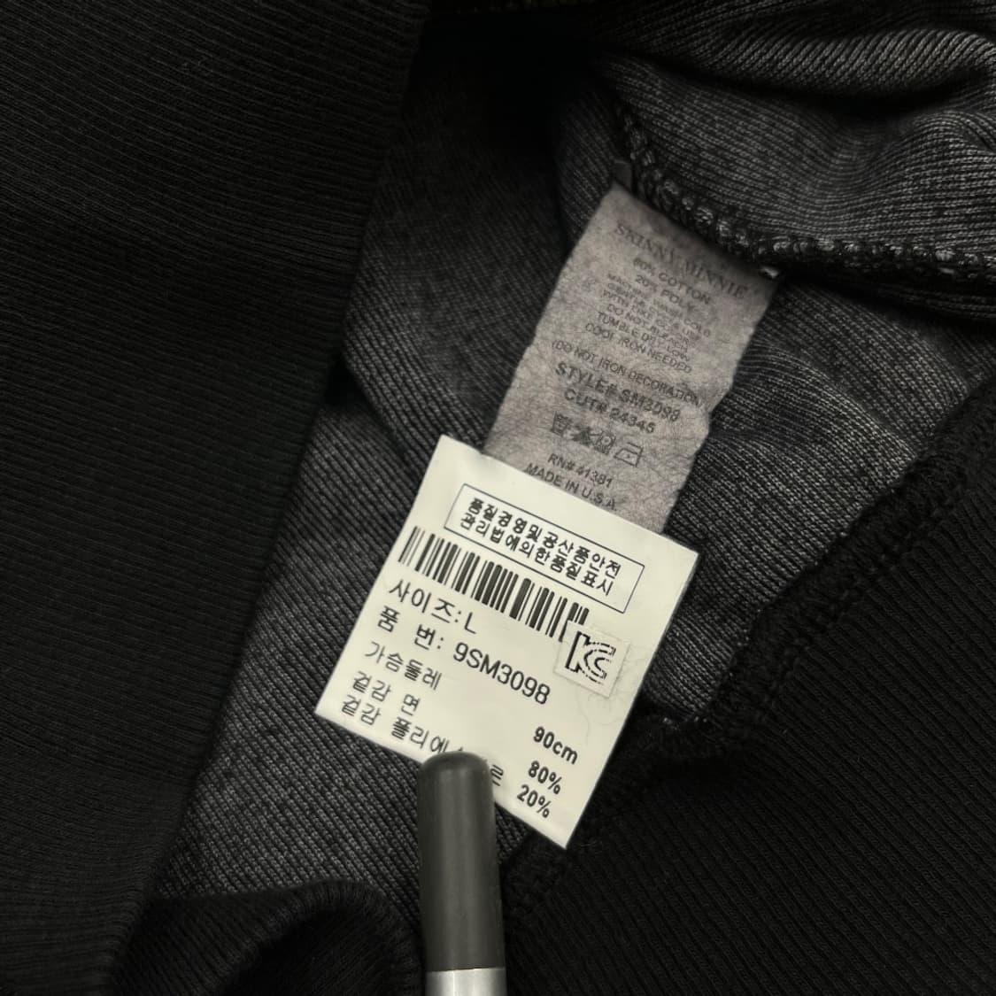 스키니미니 락시크맛 프린팅 블랙 벨벳 집업 L 상품이미지6