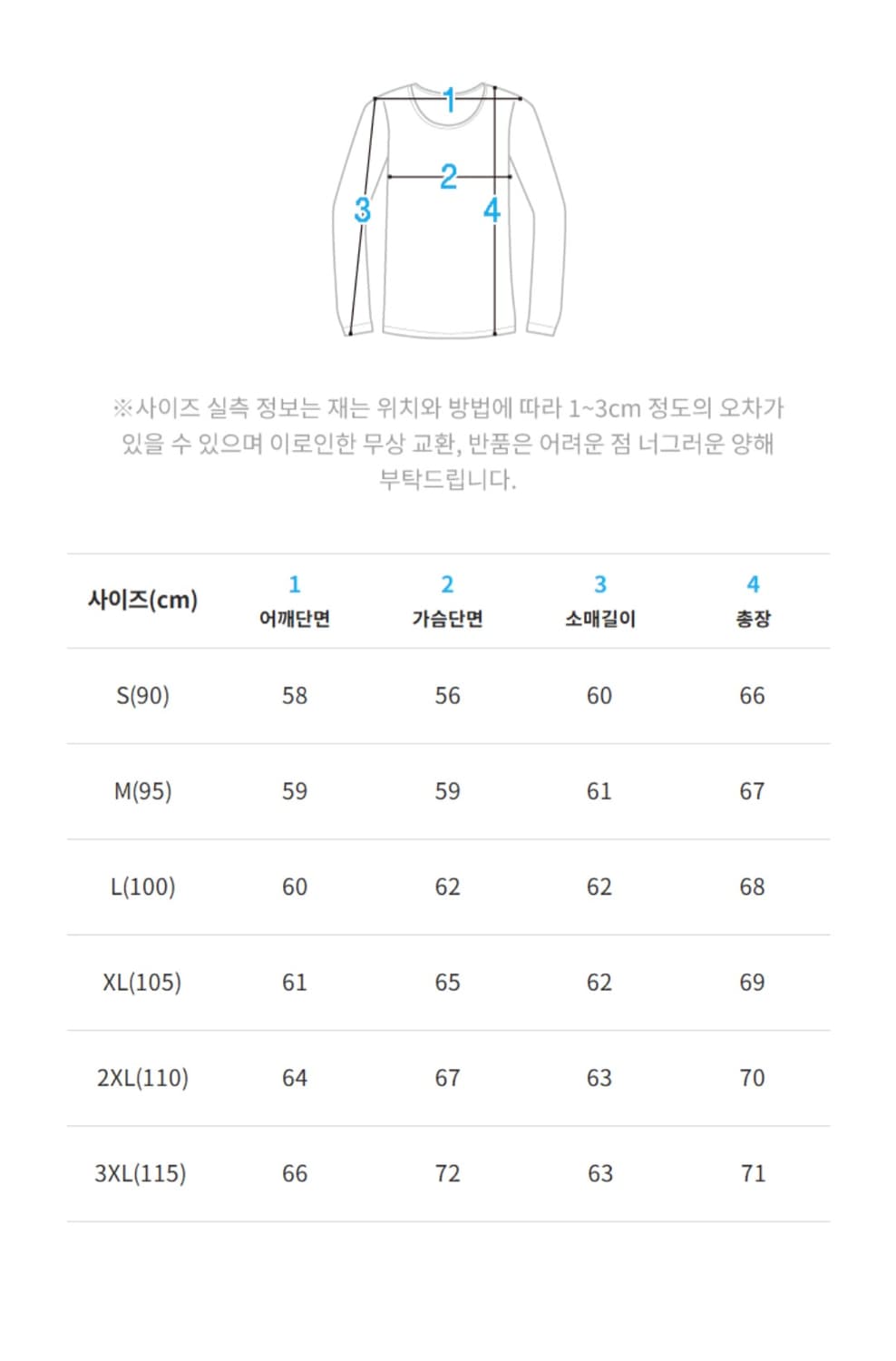 나이키 솔로스우시 기모맨투맨 상품이미지3