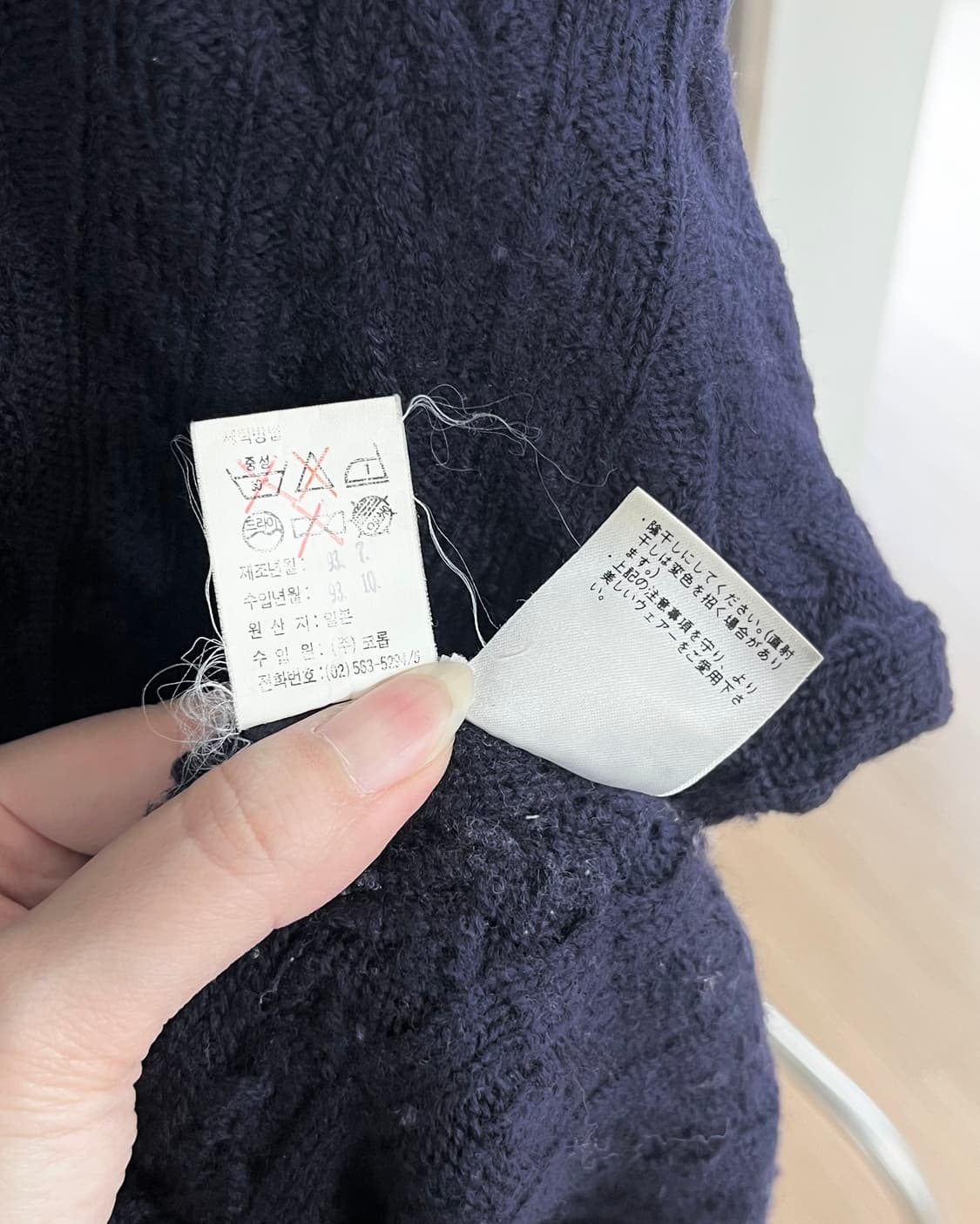 발렌시아가 네이비 케이블 니트 스웨터 상품이미지9