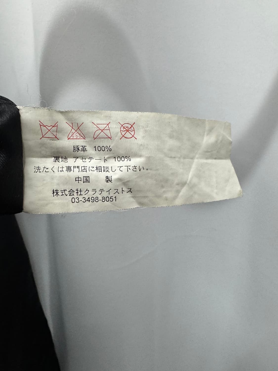 vtg jacket 상품이미지5