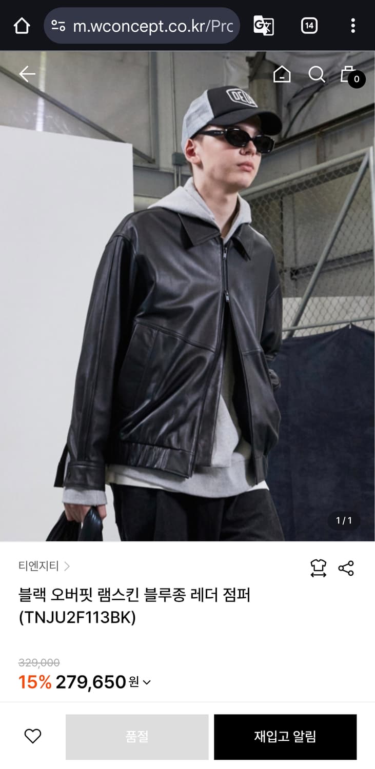 [TNGT] 블랙 램스킨 블루종 레더 점퍼 상품이미지1