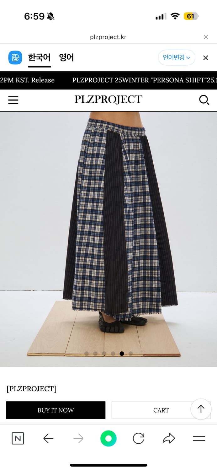 플리즈프로젝트 오버체크맥시스커트 블루 상품이미지1