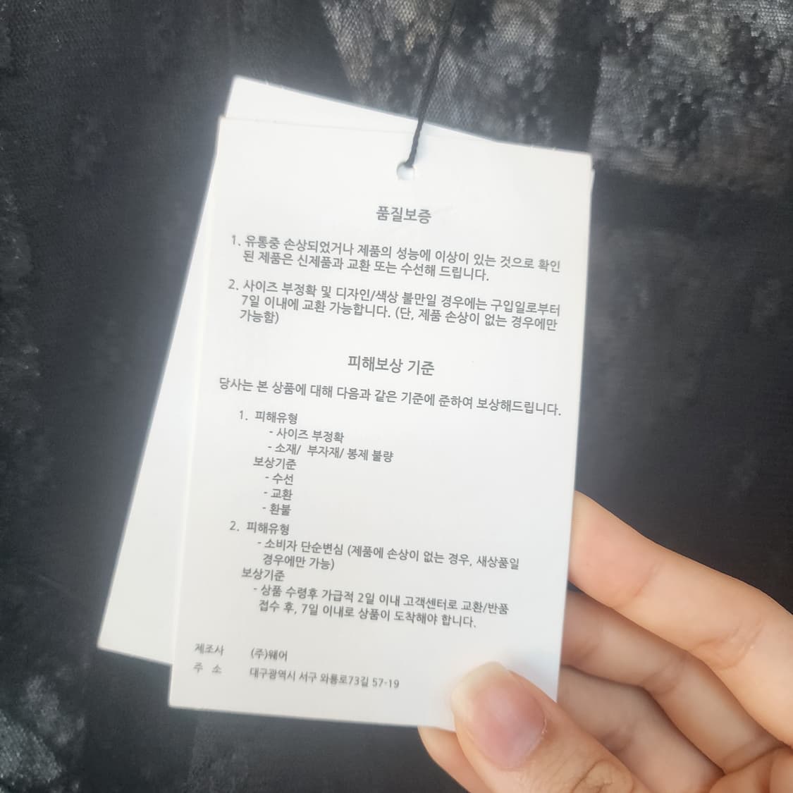 ORR 블랙 레이스 프릴 블라우스 상품이미지8