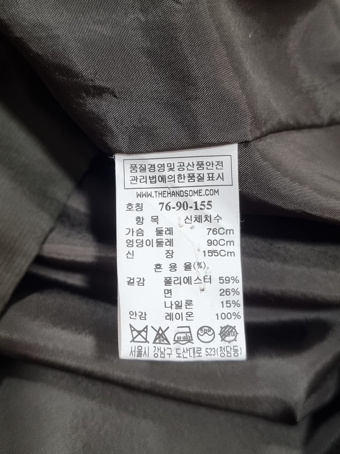 SJSJ 트렌치 코트 (C950 상품이미지4