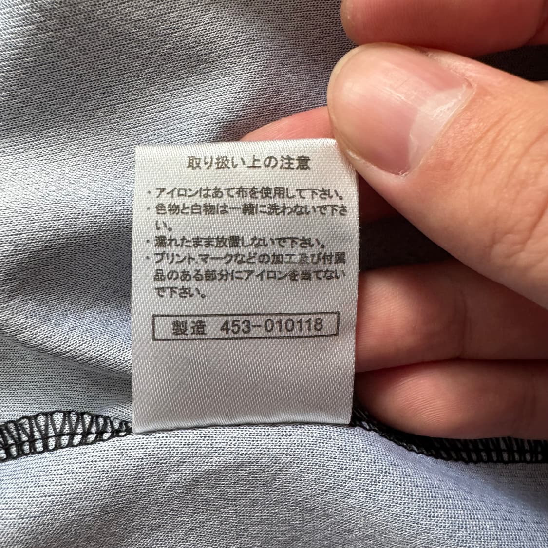 MIZUNO 일본빈티지 야구유니폼 타이거즈 빈티지유니폼 반팔 XL 105 상품이미지9