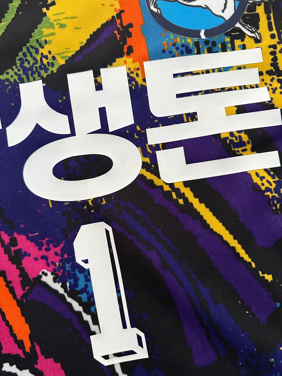 일화천마 95 키퍼킷 샤리체프 XL 상품이미지2