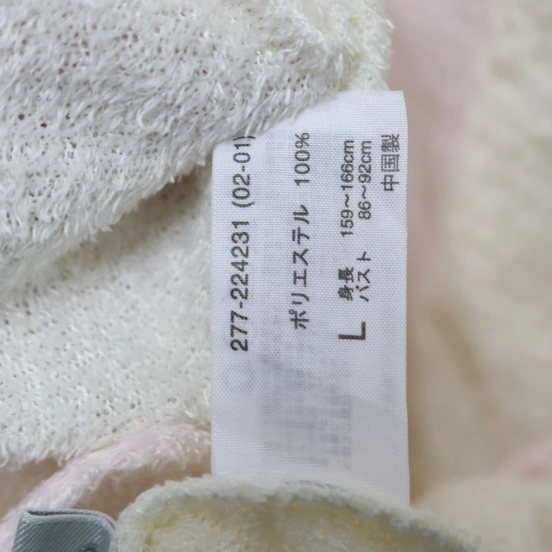 지유 컬러 포인트 수면 후드집업 60178 상품이미지7