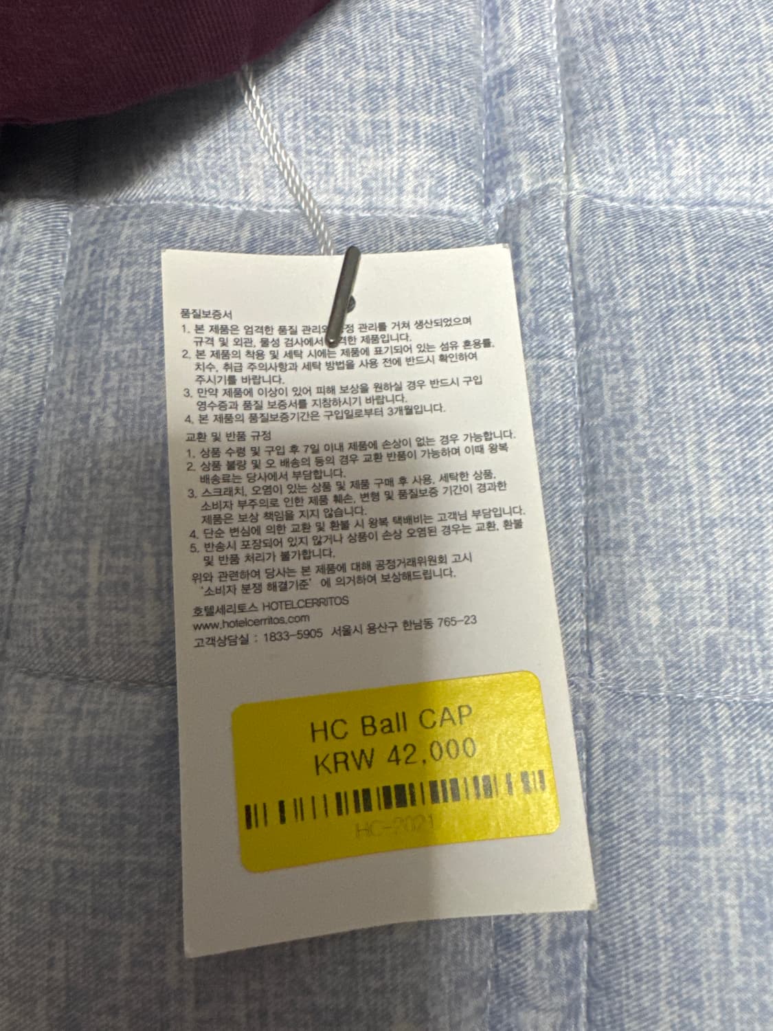 호텔 세리토스 모자 판매합니다. 상품이미지2