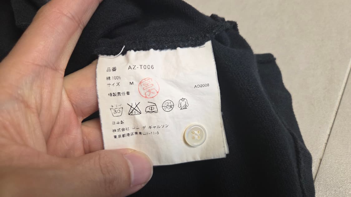 꼼데가르송 레드 와펜 PK 폴로 티셔츠 상품이미지5