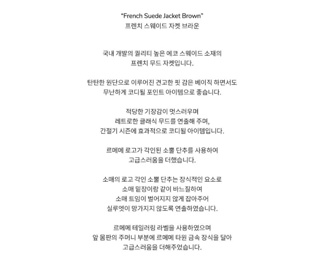 LEMEME 르메메 상품이미지4
