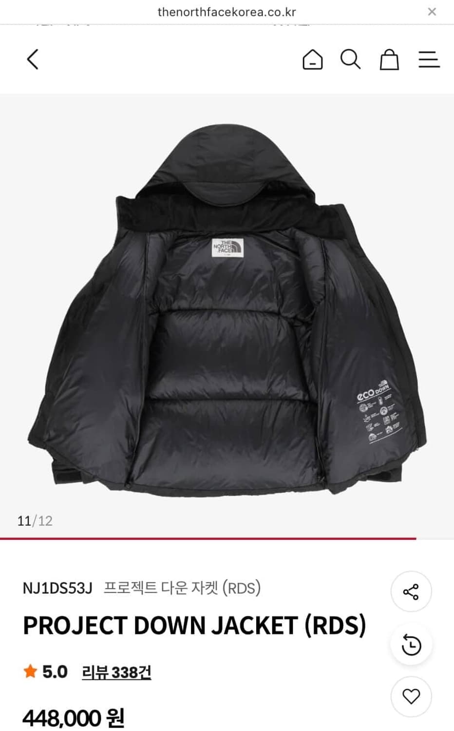 노스페이스 프로젝트다운 NJ1DS53J 상품이미지7