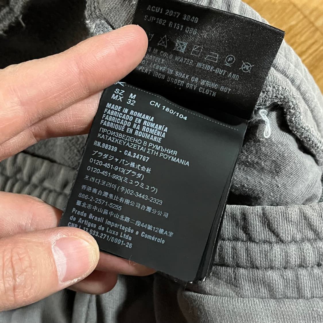 [30-32] 프라다 패치 스웻팬츠 상품이미지9