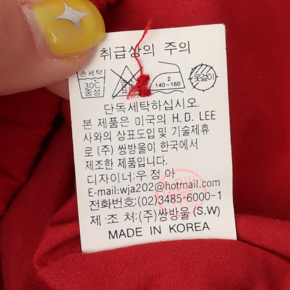90s Lee 리 레드 블루종 자켓 상품이미지10