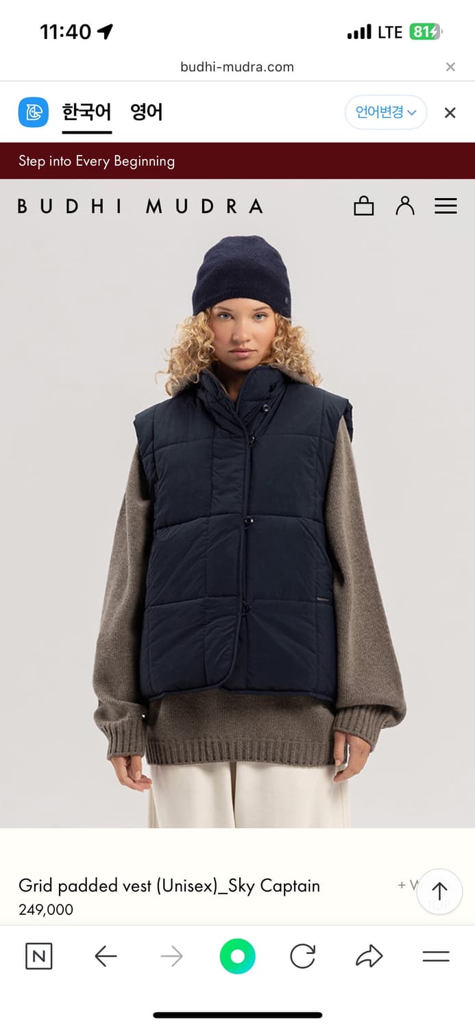 부디무드라 패딩조끼 L 상품이미지1