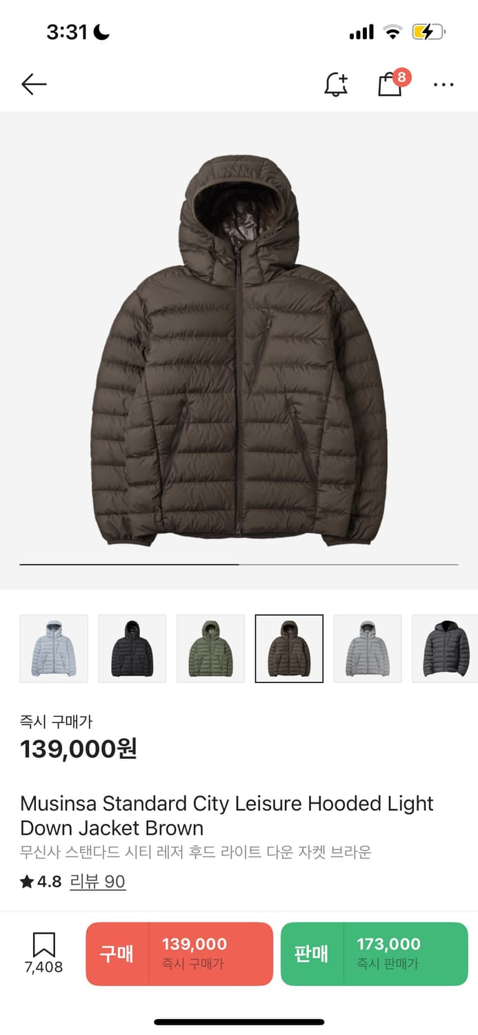 무신사스탠다드 시티레저 경량패딩 브라운 상품이미지1