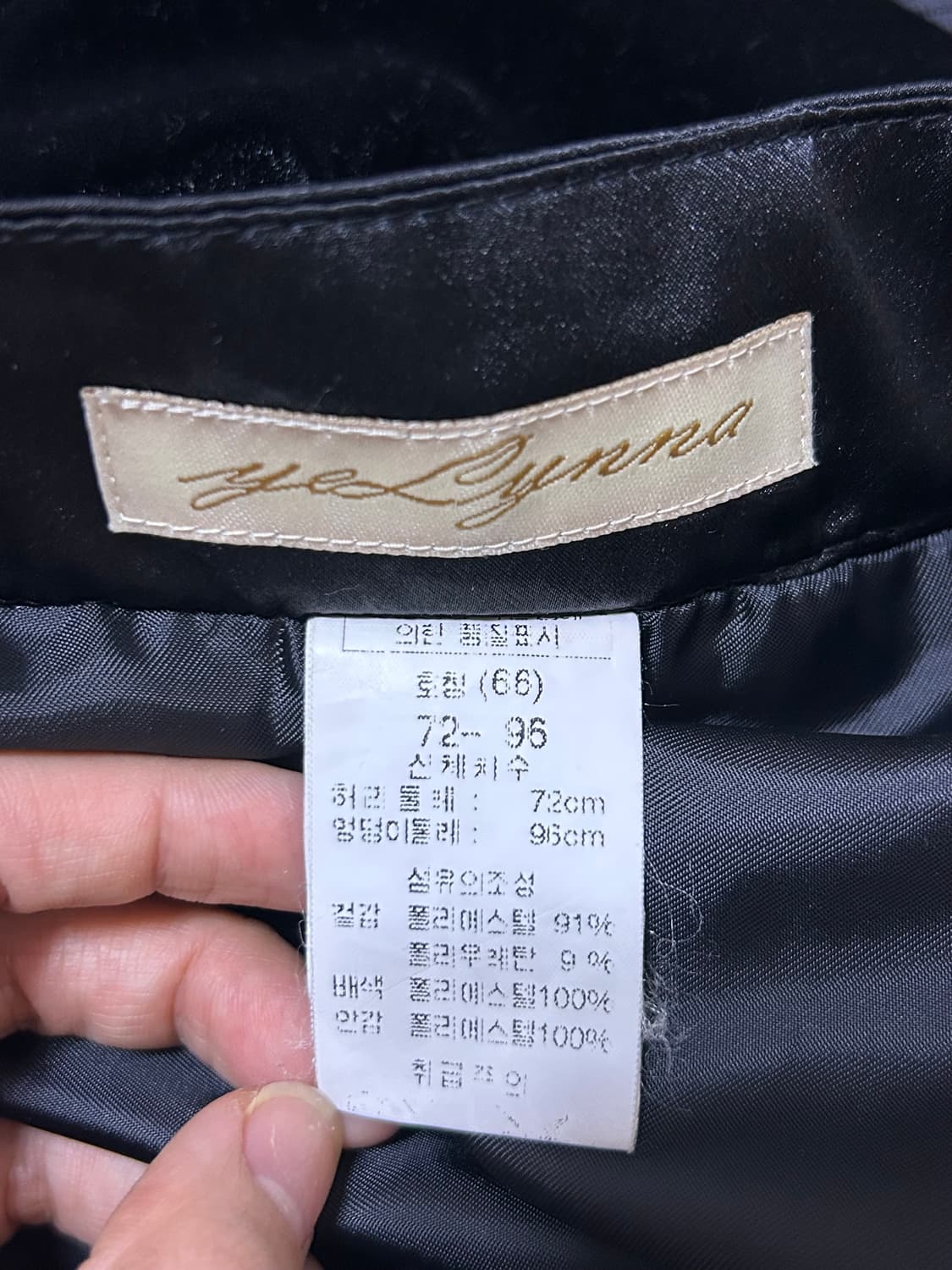 고스 펑크 다크페어리 레이스 벨벳 스커트 상품이미지4