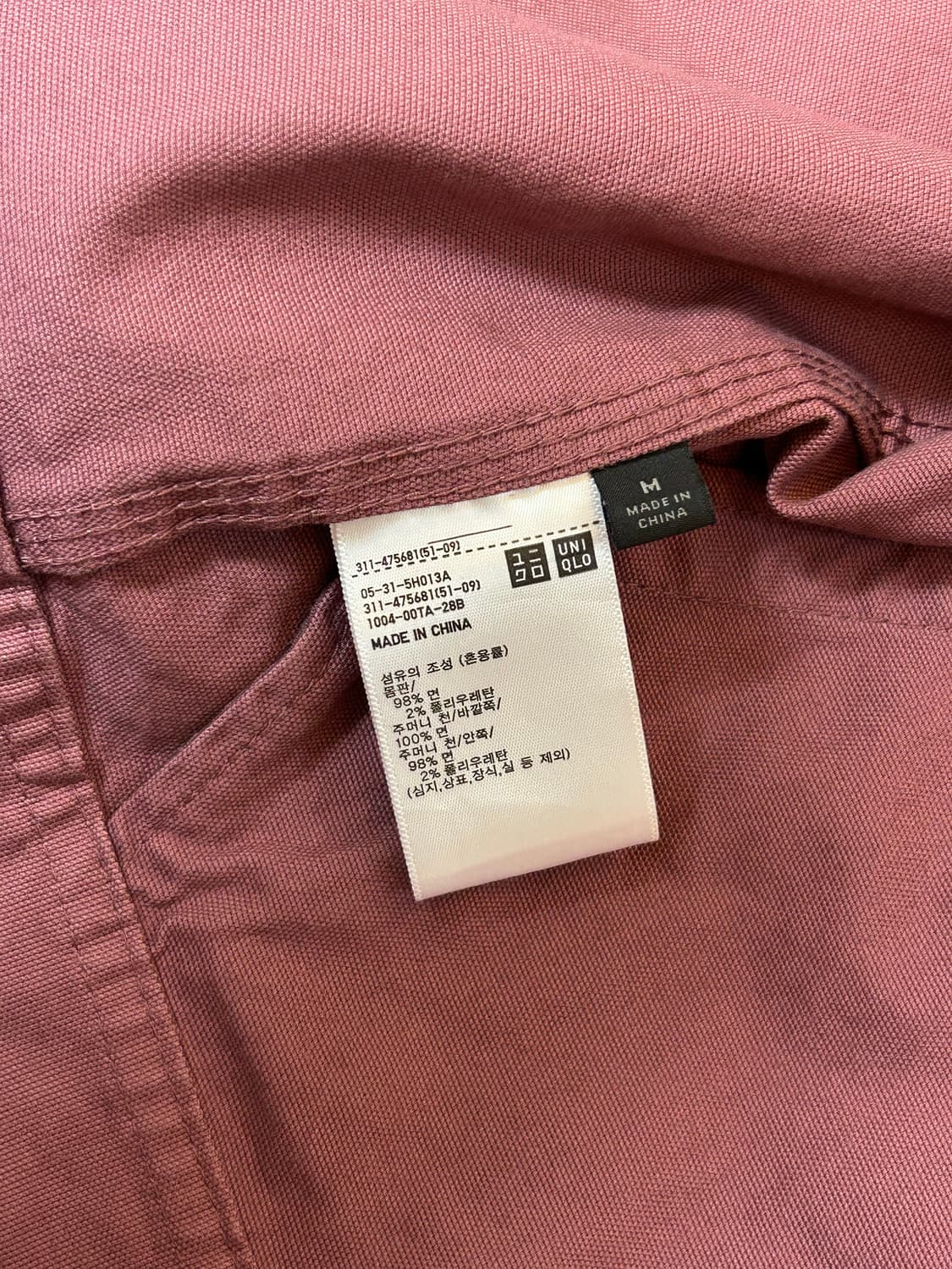 유니클로 집업 블루종 상품이미지6