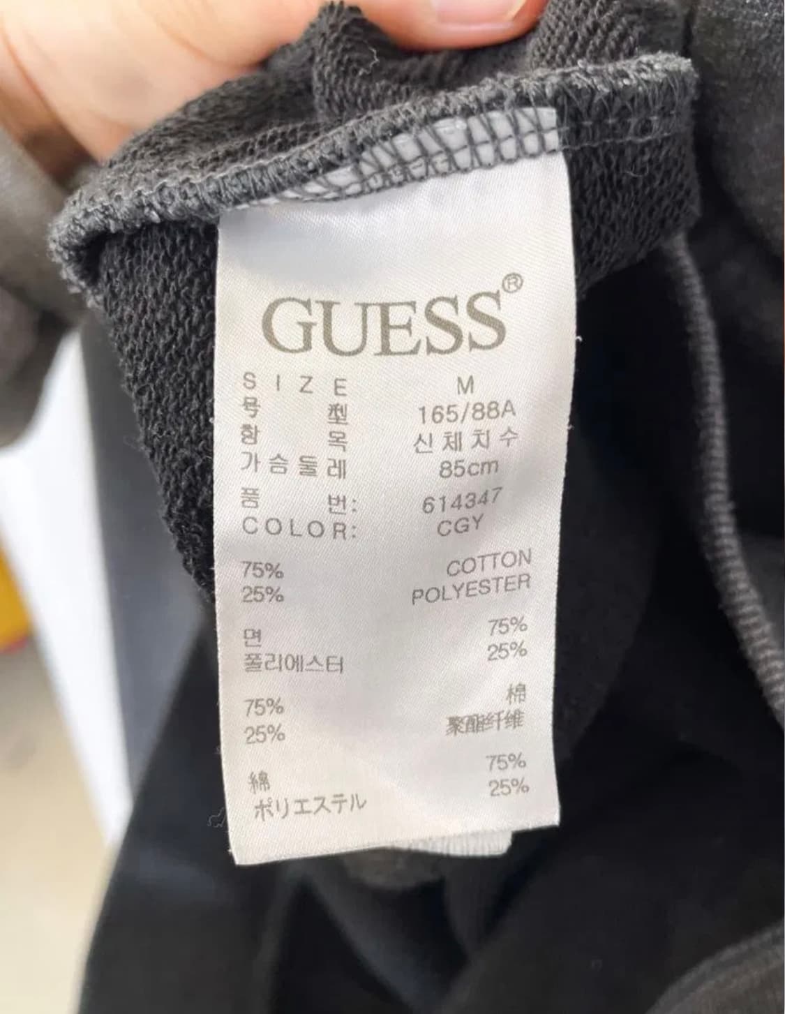 게스 Guess 올드스쿨 로고 후드티 M 상품이미지5