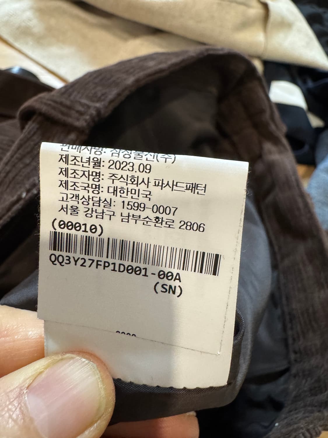 파사드패턴 퍼티그 코듀로이 스커트 상품이미지9