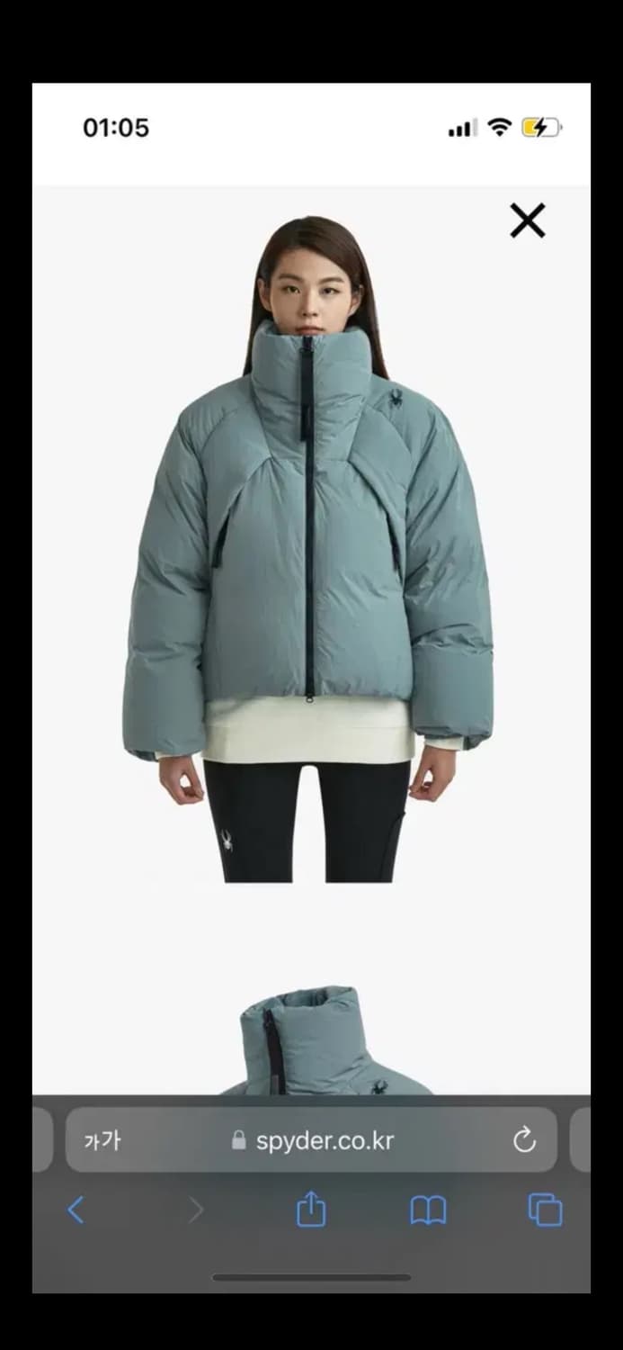 스파이더 패딩 블루 상품이미지1