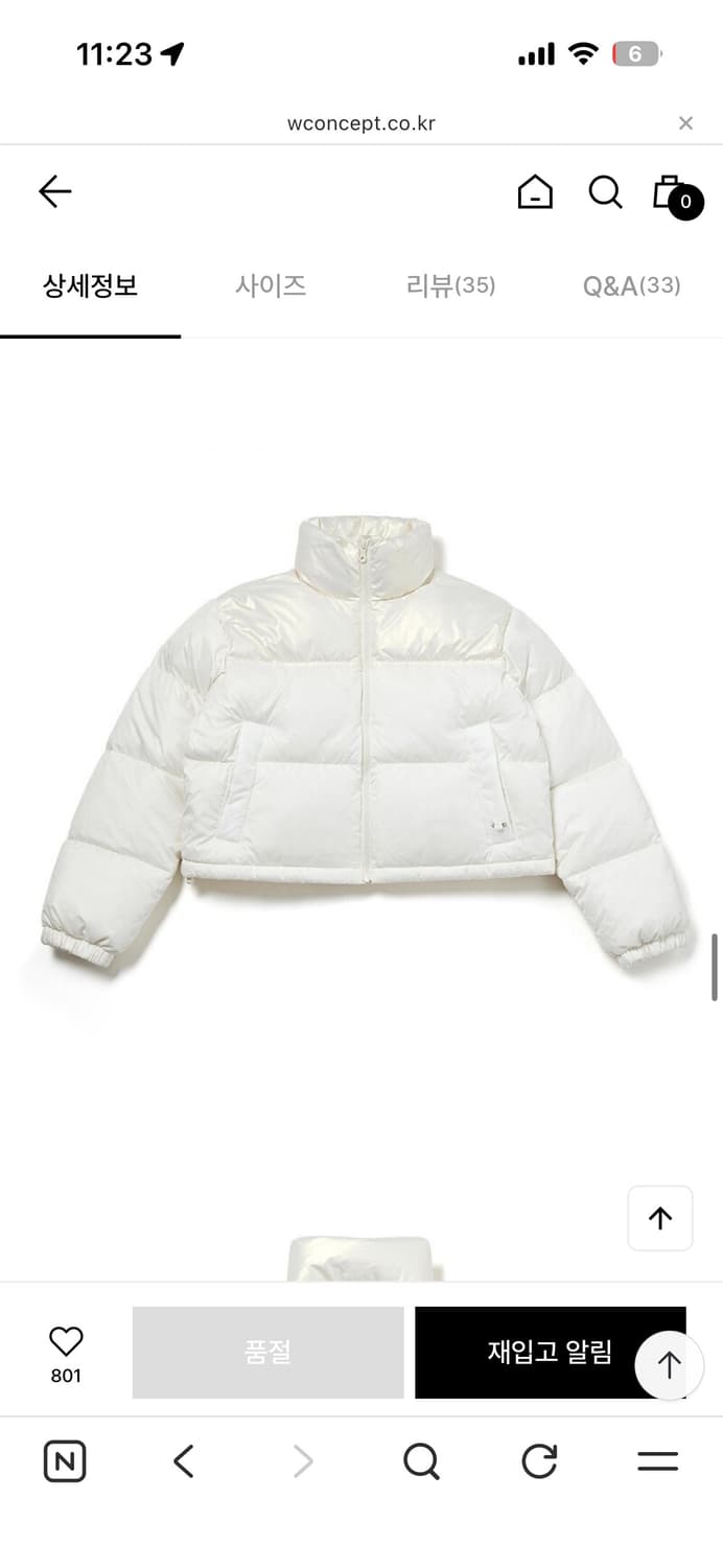 마르디메크르디 크롭패딩 상품이미지1