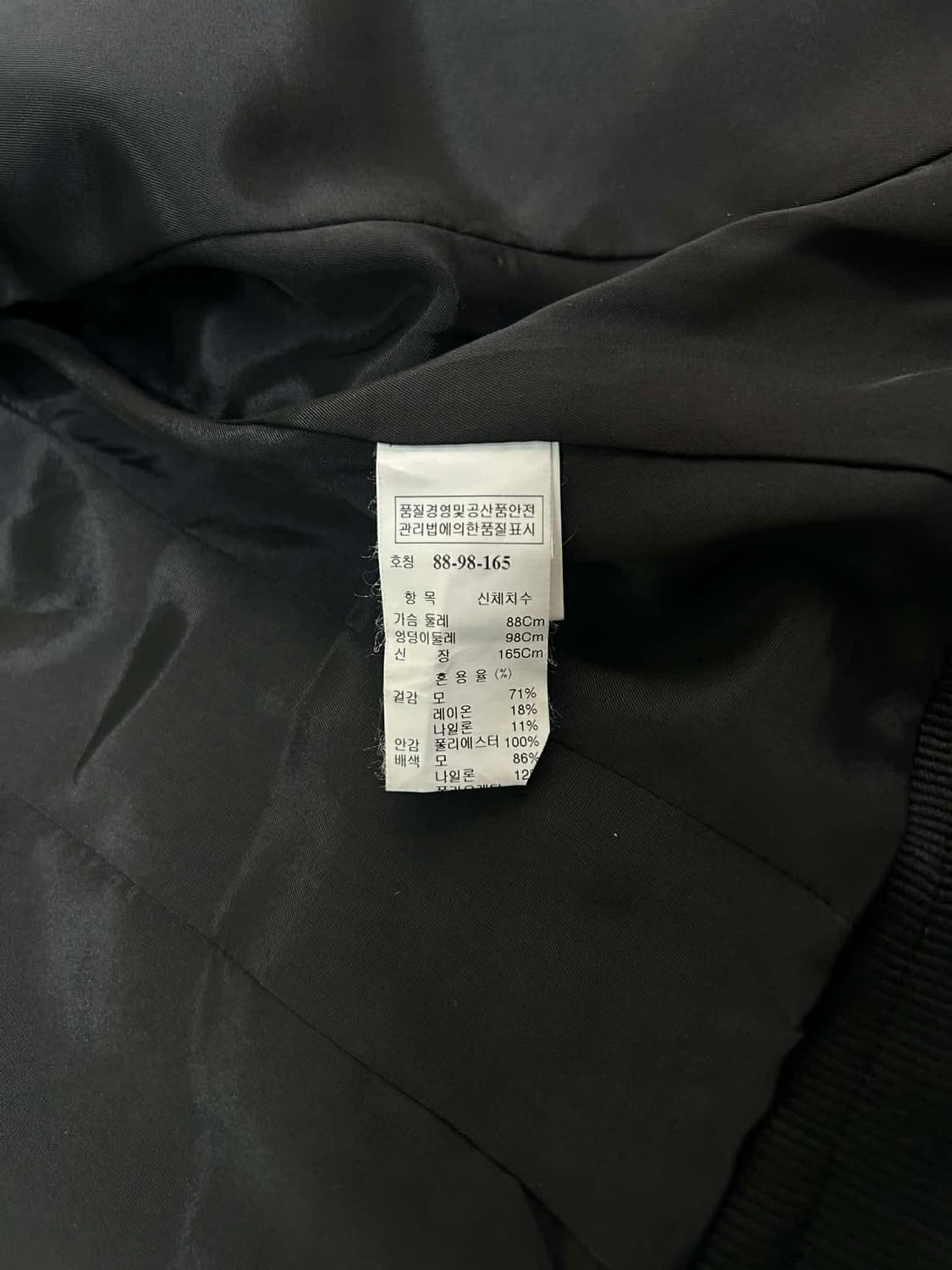 TIME 타임 포스트모던 한섬 텍스처 울 믹스 패널 자켓 상품이미지4