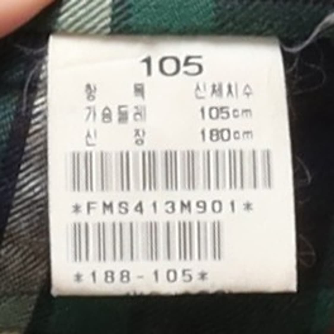 빈폴 BEAN POLE Polyester Jacket 
 상품이미지9