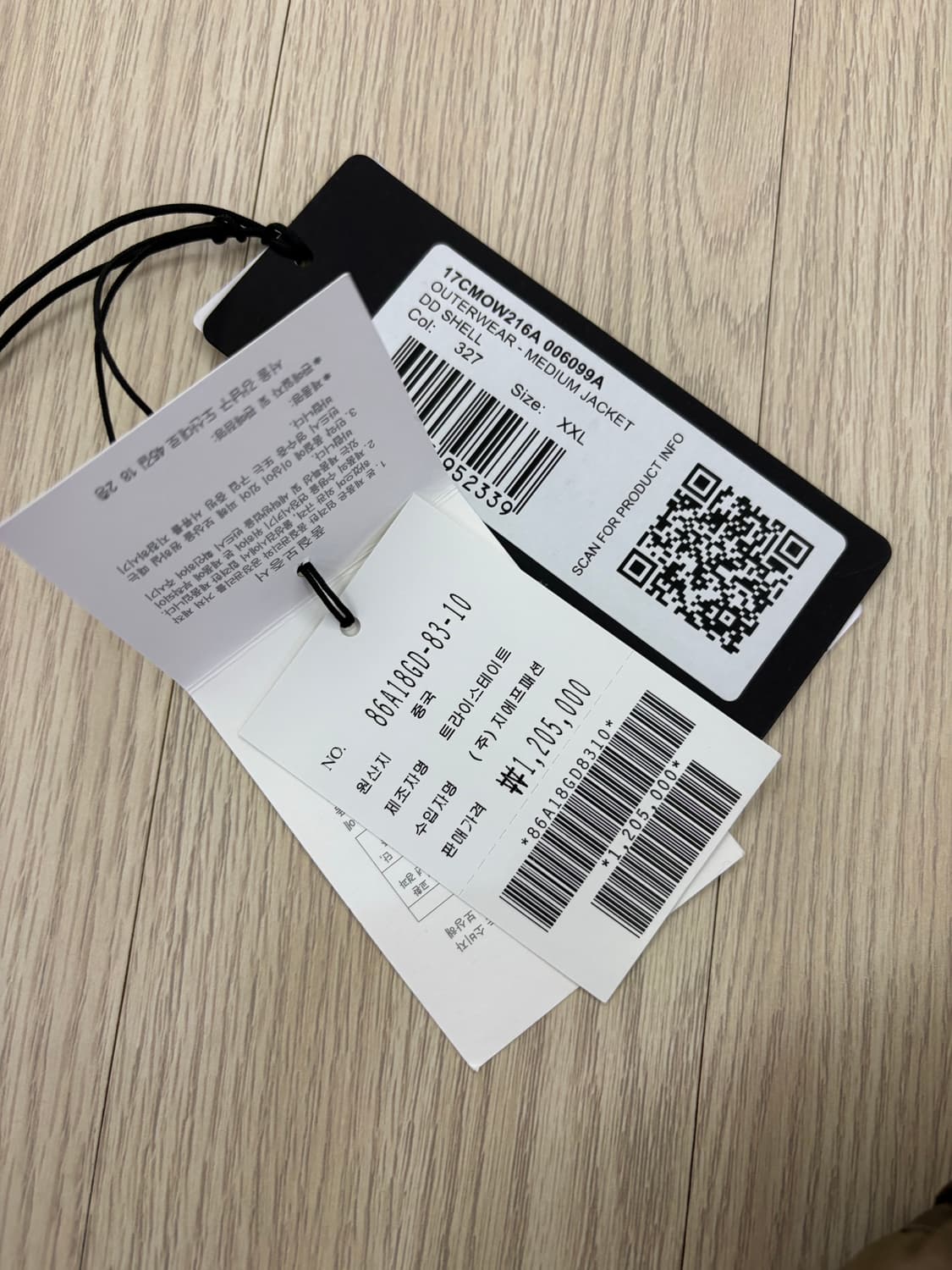 (2XL)C.P. 컴퍼니 DD 쉘 후드 쇼트 다운 자켓 빈티지 카키 베이 상품이미지4