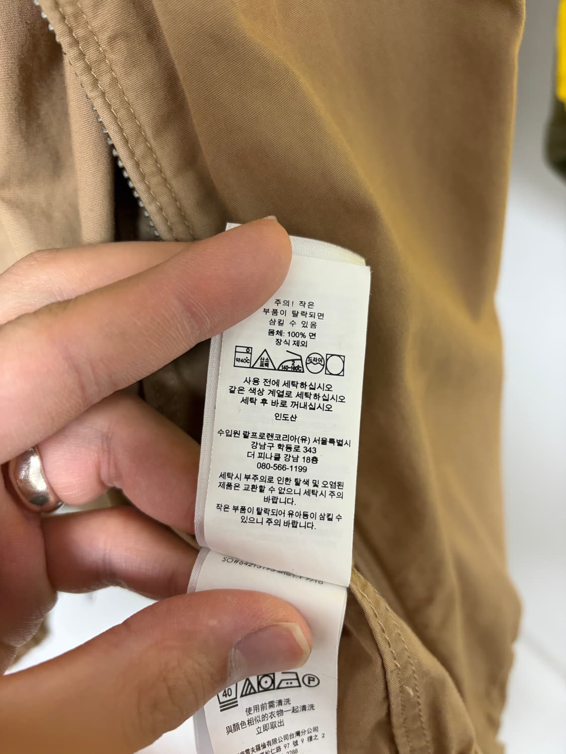 폴로 랄프로렌 베이지 베이포트 자켓 XL 상품이미지4