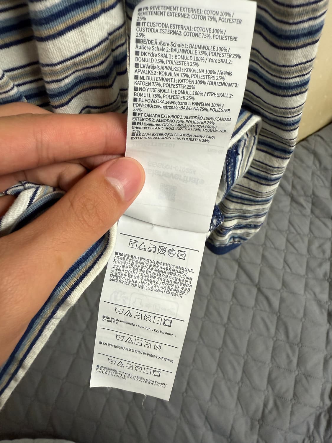 디스이즈네버댓 스트라이프 롱슬리브 티셔츠 아이보리 L 상품이미지5