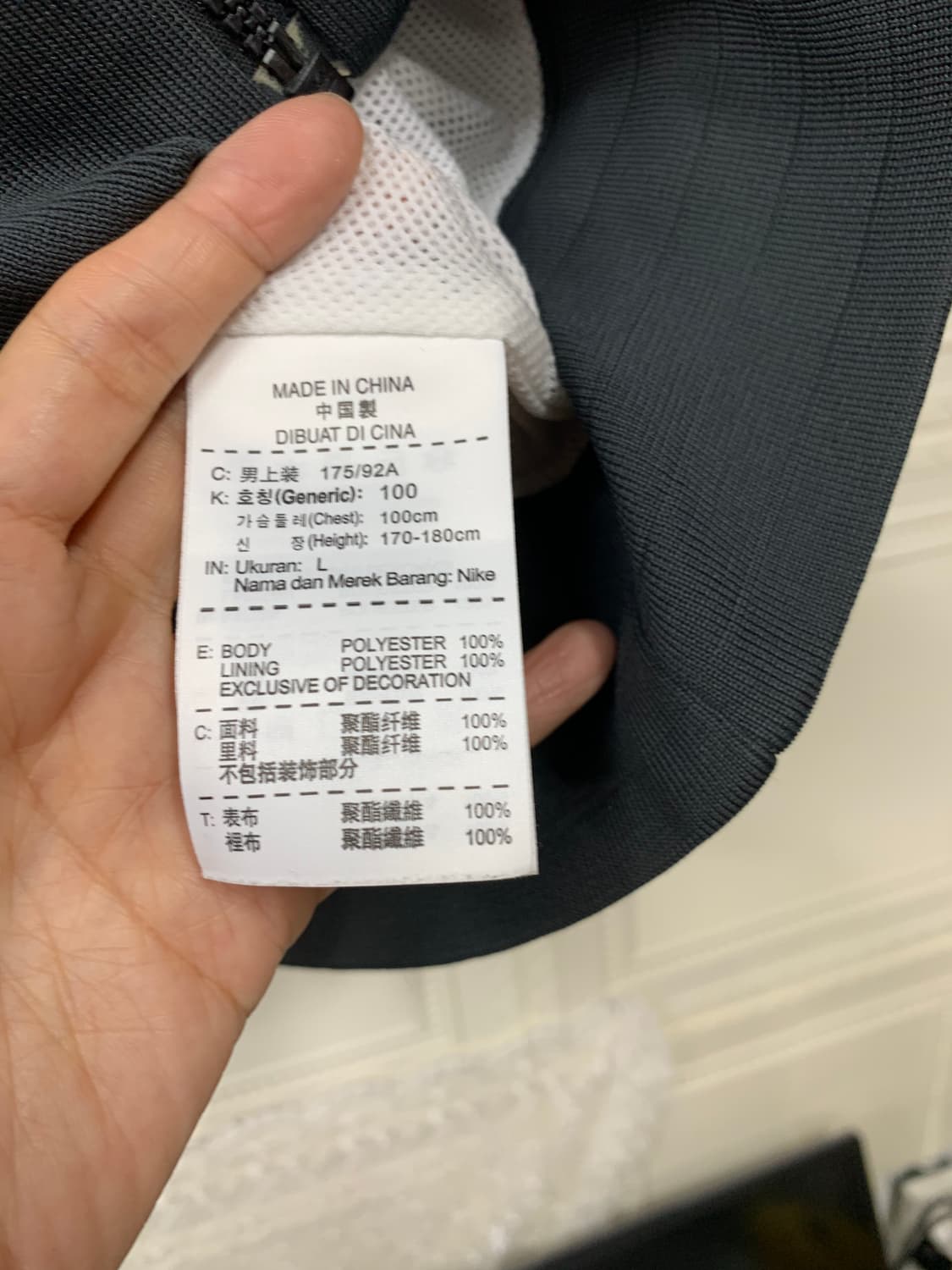 나이키  윈드러너 점퍼 상품이미지6