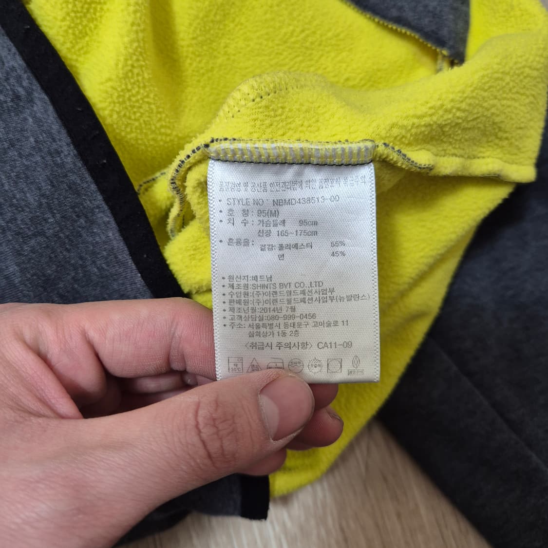 뉴발란스 스포츠 스판 후드집업 M(95) 상품이미지6