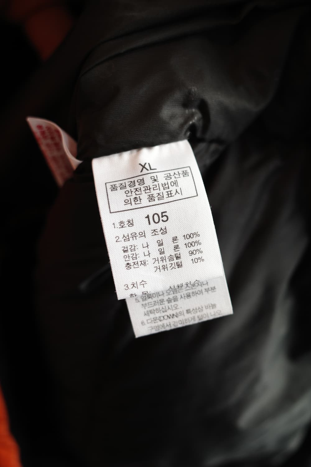 THE NORTH FACE 노스페이스 구스다운 패딩  상품이미지5