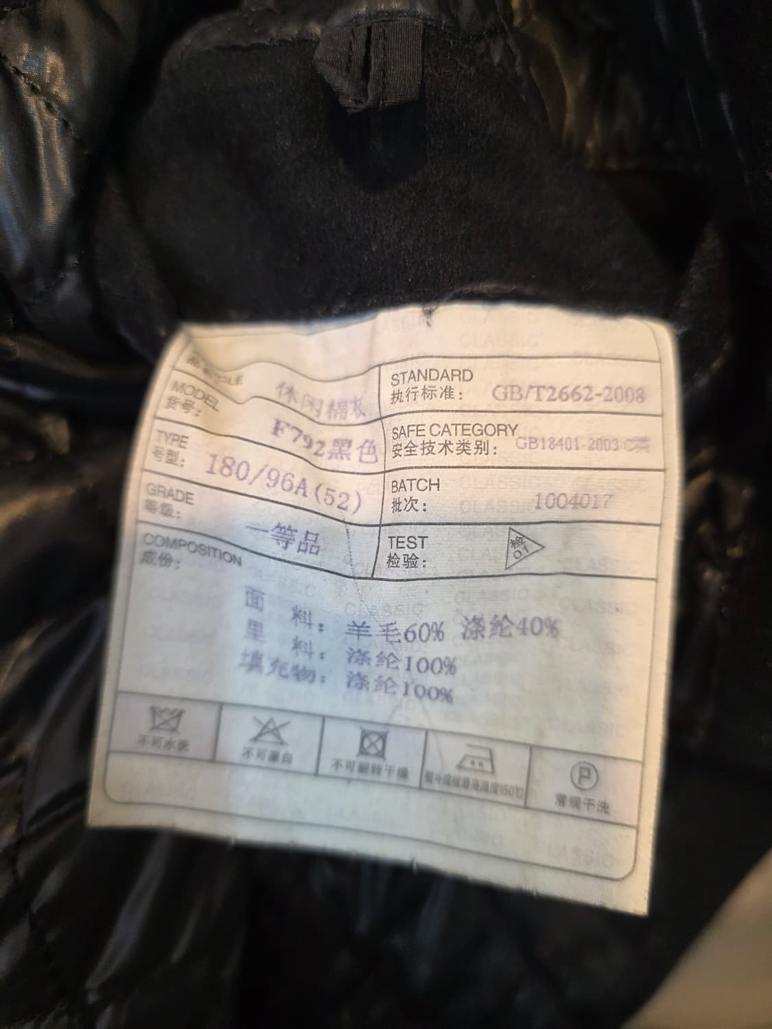 돌체앤가바나 D&G 블랙 울혼방코트 54 상품이미지7