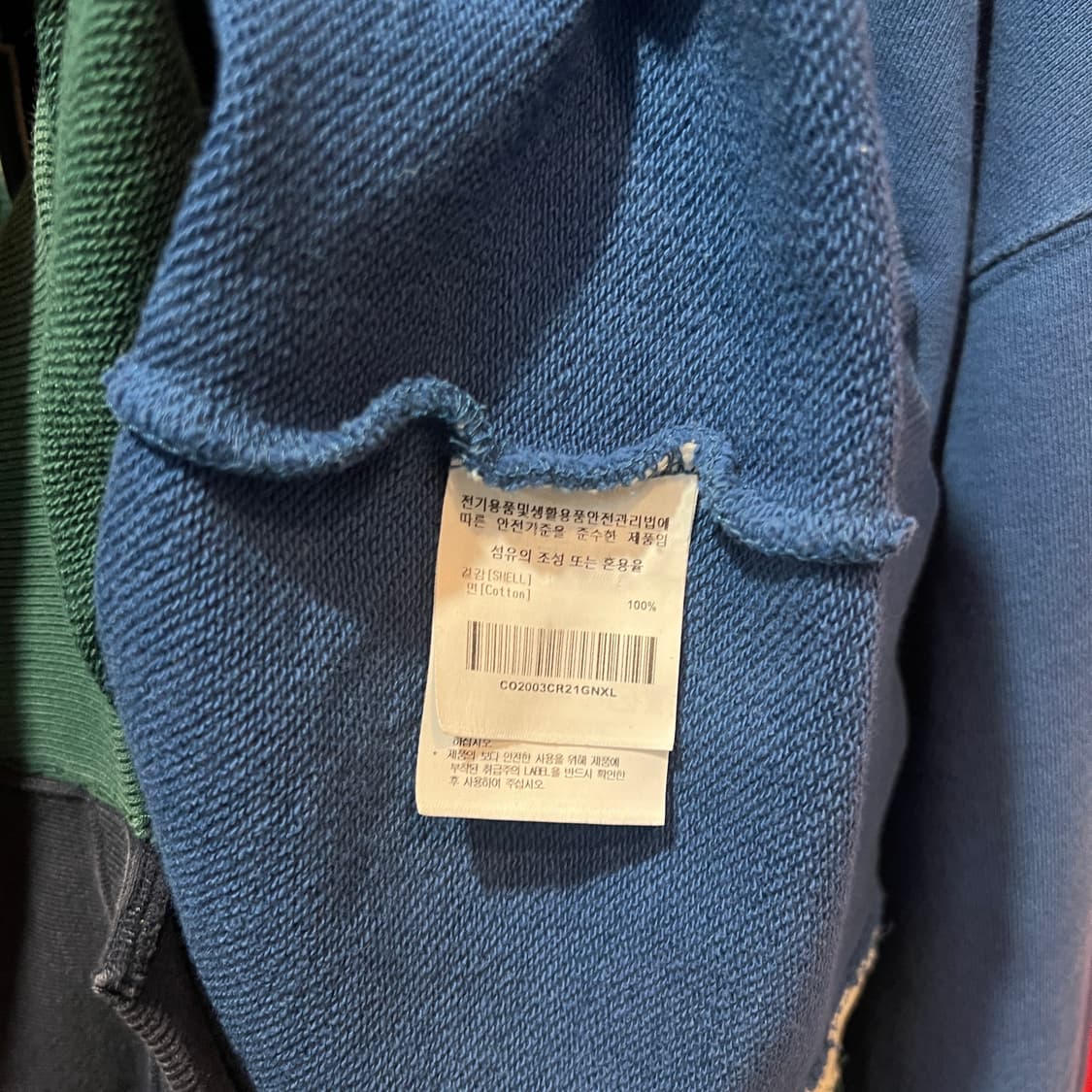 커버낫 컬러블록 맨투맨 상품이미지4