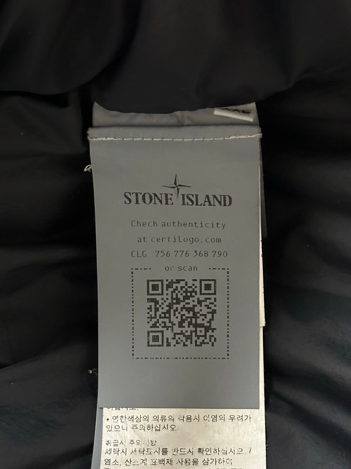 스톤아일랜드 크링클랩스 패딩 24fw XXL(105-110) 국내판 상품이미지3