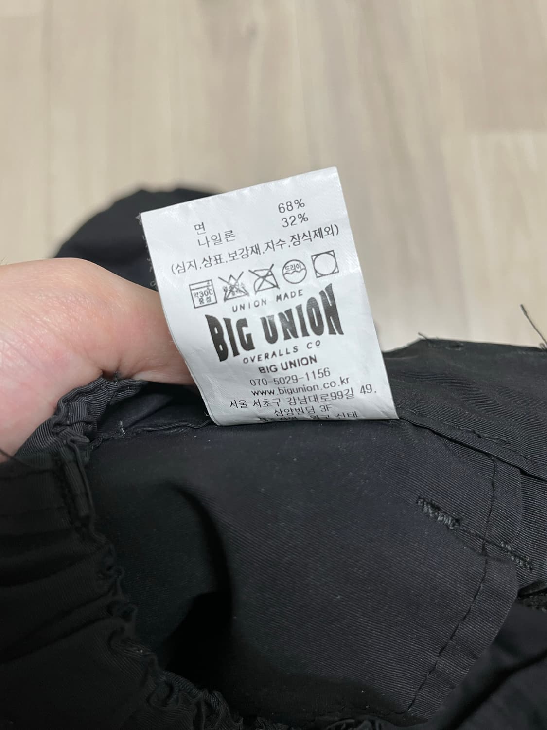 빅유니온 3D 와이드 벌룬 팬츠 상품이미지7