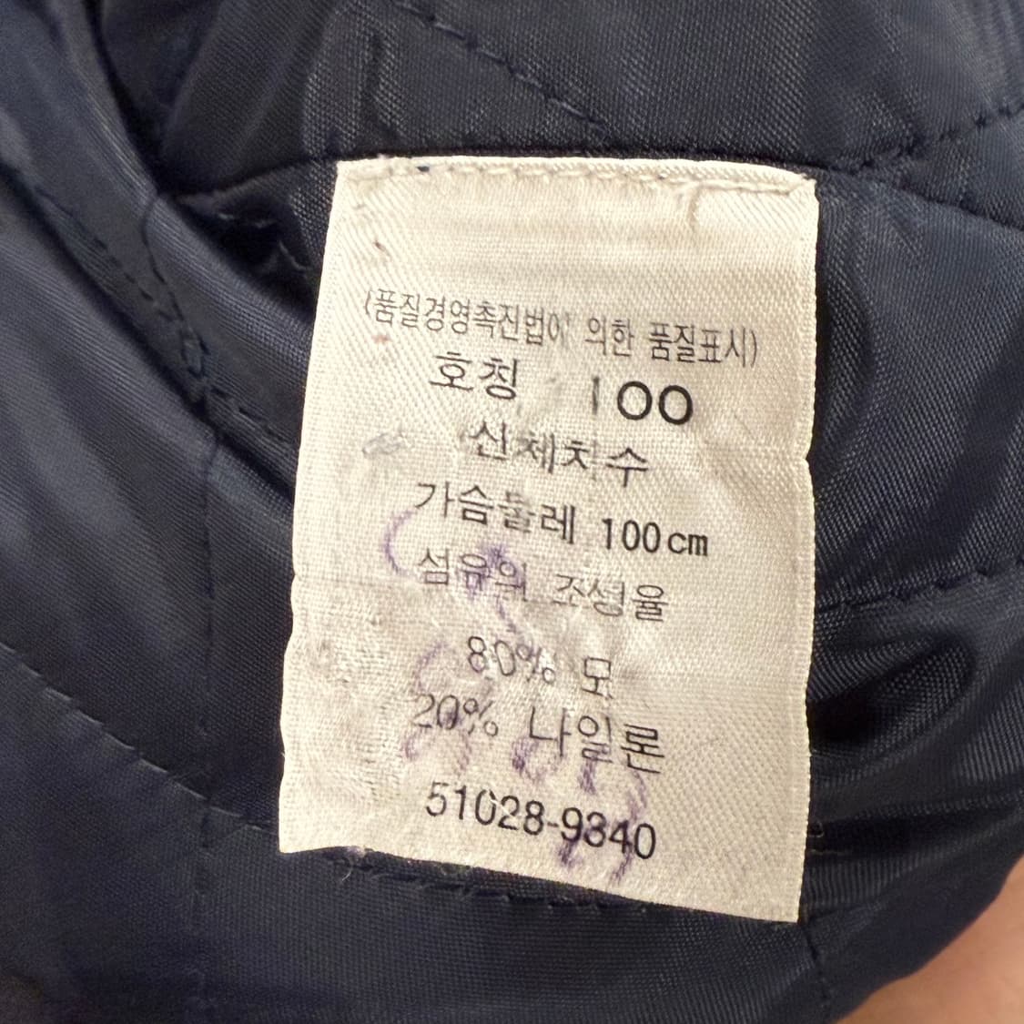 리바이스 니트 집업 점퍼 100 상품이미지7